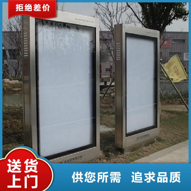 供应批发落地式滚动灯箱-放心