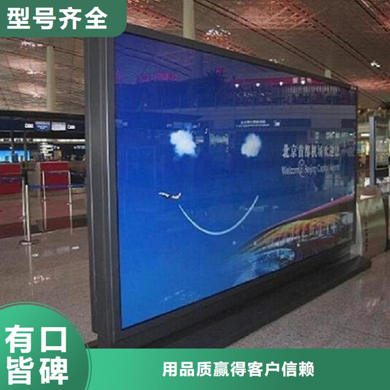 有现货的LED滚动灯箱本地厂家
