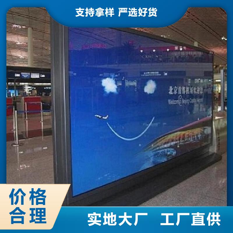 不锈钢滚动灯箱质量优质