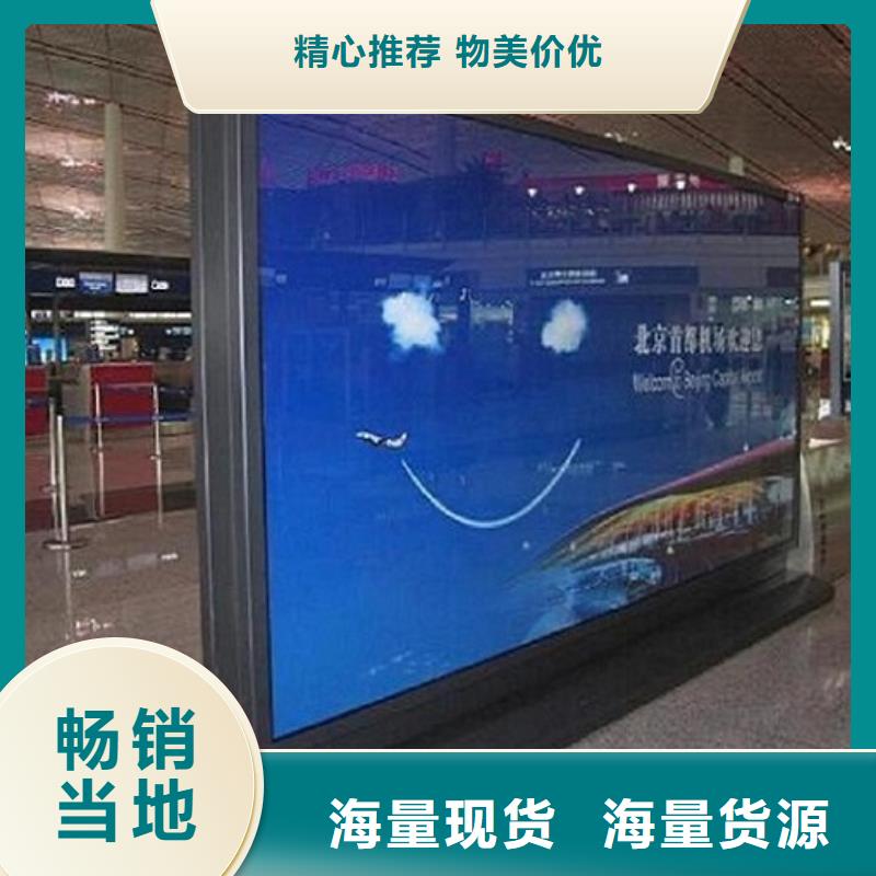 卖单立柱滚动灯箱的销售厂家