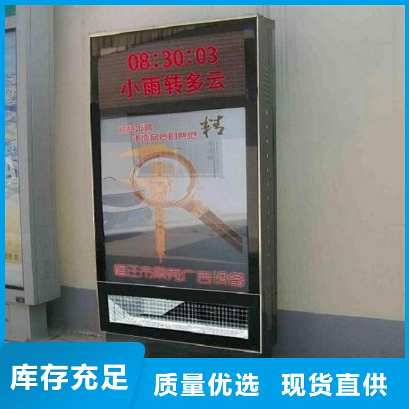 【图】异形滚动灯箱厂家