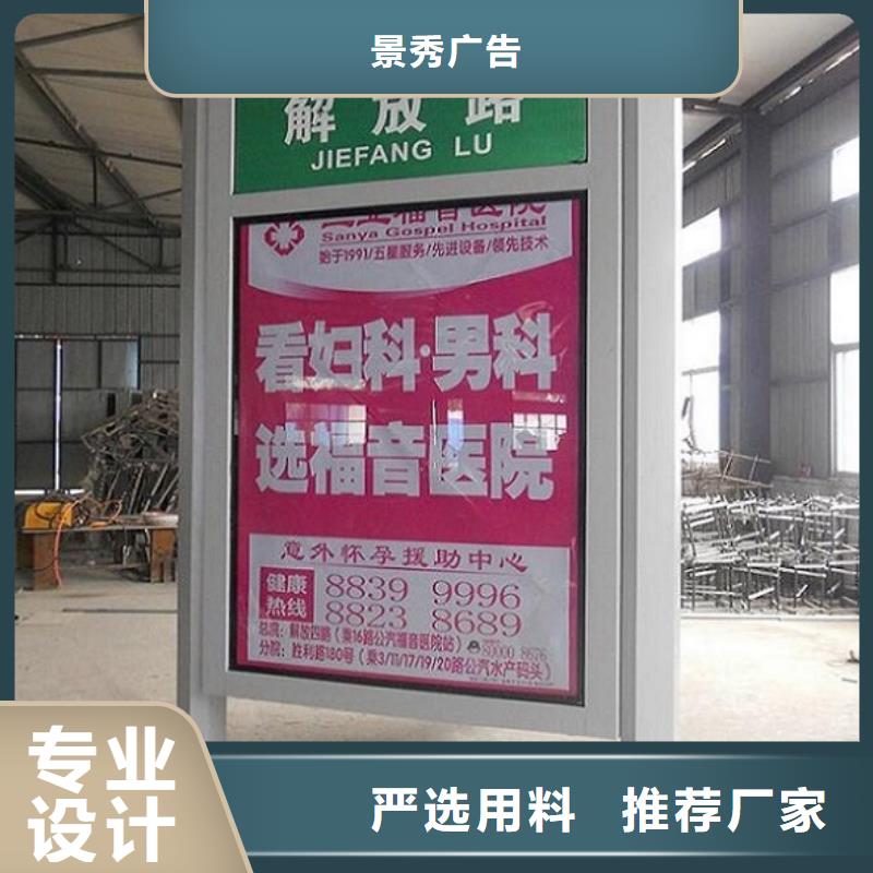 支持定制的节能路名牌灯箱供货商