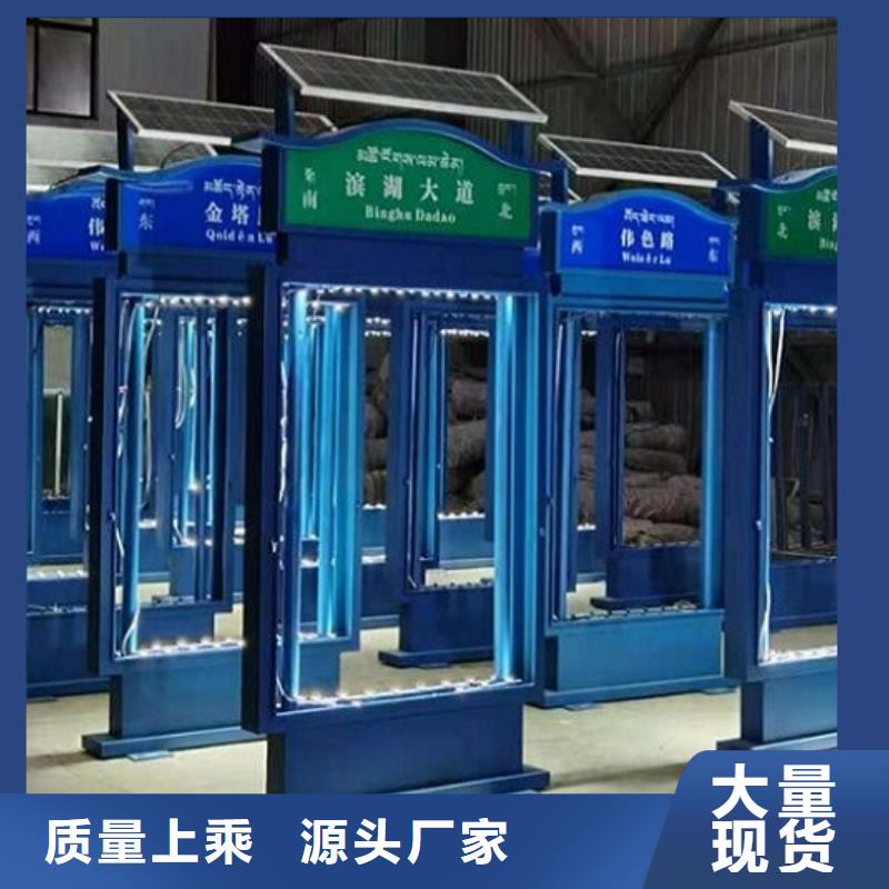 社区路名牌灯箱-社区路名牌灯箱价廉