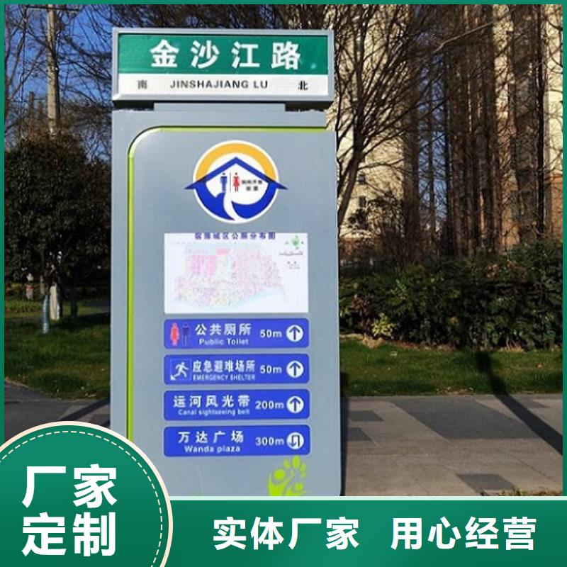 规格齐全的智能路名牌灯箱厂家