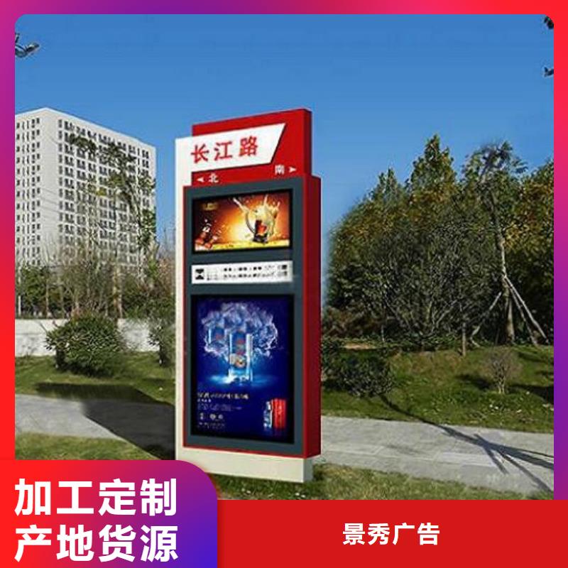 乡镇路名牌灯箱直销厂家