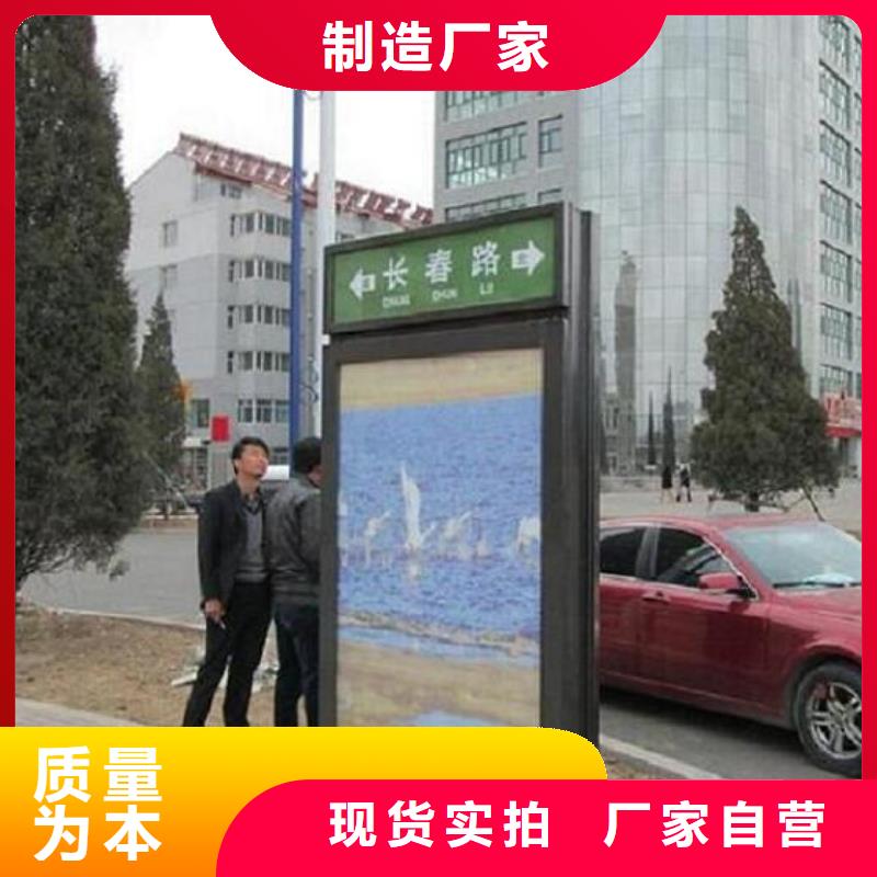 新款路名牌灯箱-值得购买
