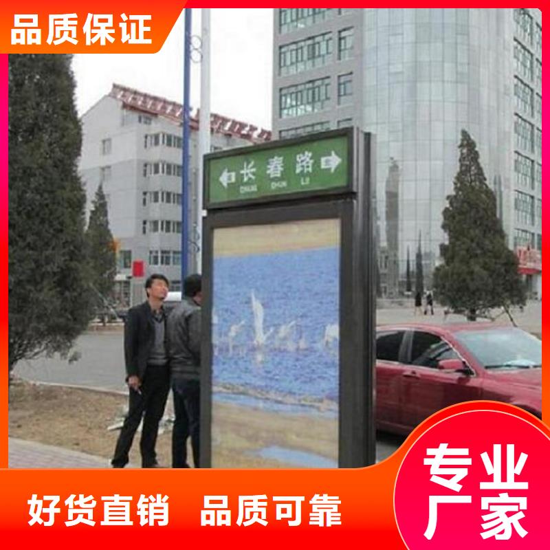 乡镇路名牌灯箱厂家-型号齐全