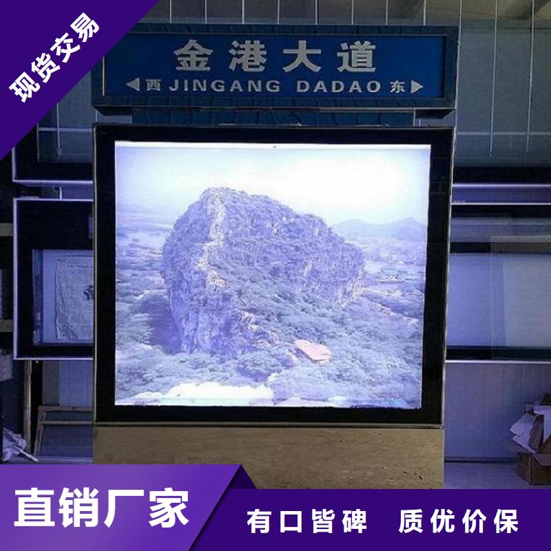 品质保证的特色路名牌灯箱厂家