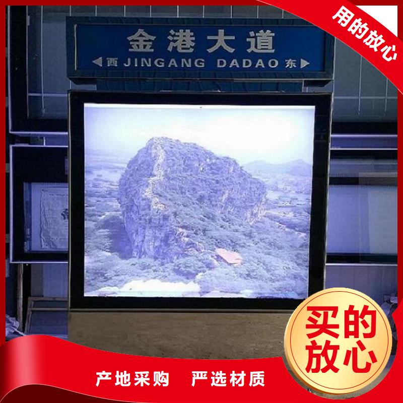 常规款路灯箱施工方案