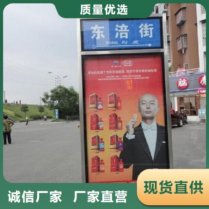 生产仿古路名牌灯箱_精选厂家