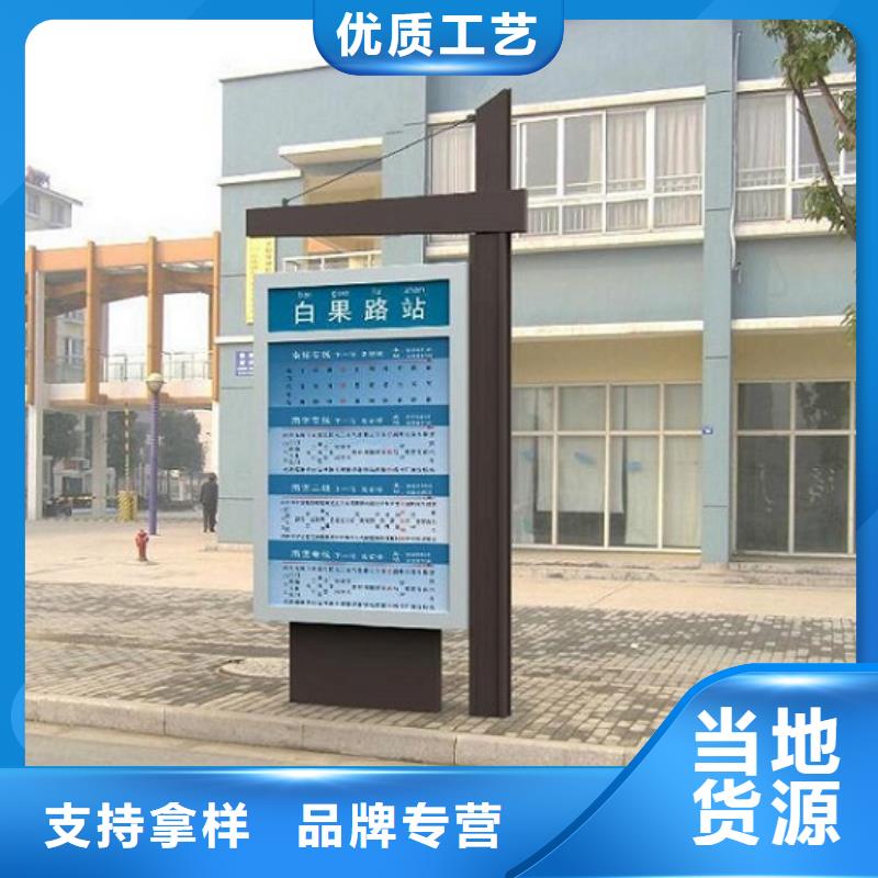优惠的多功能路名牌灯箱厂家