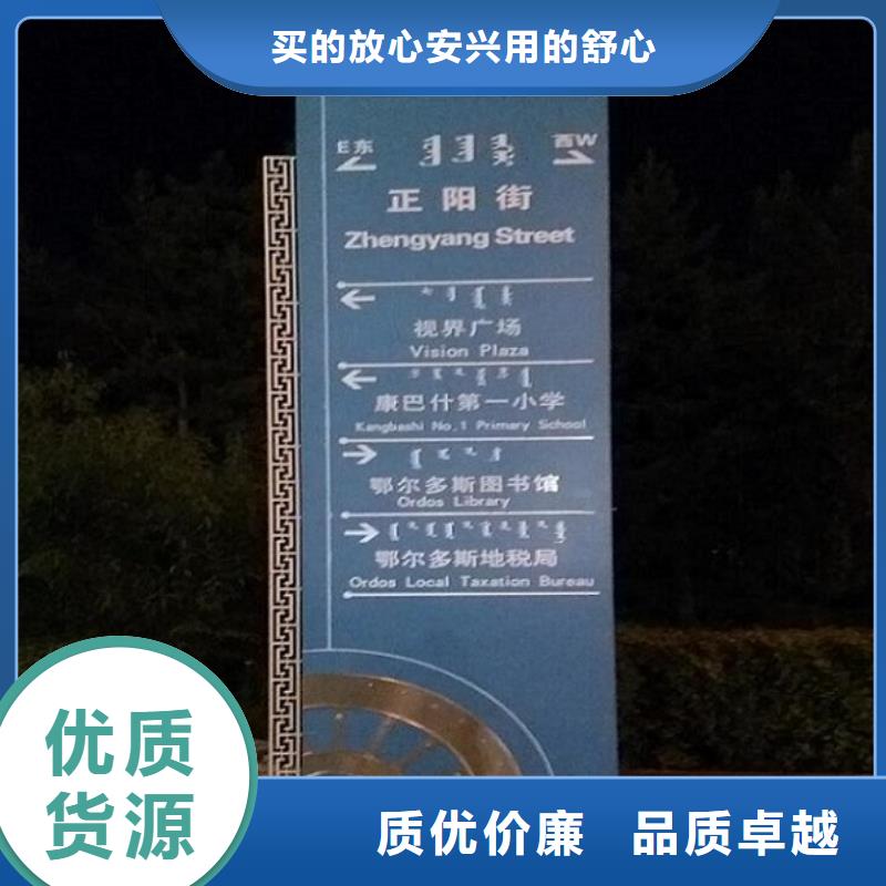 现货供应优质路名牌灯箱_诚信企业