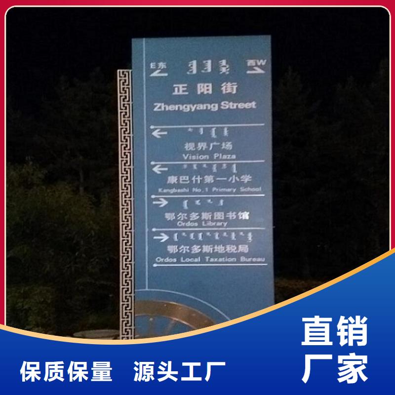 品质保证的特色路名牌灯箱厂家