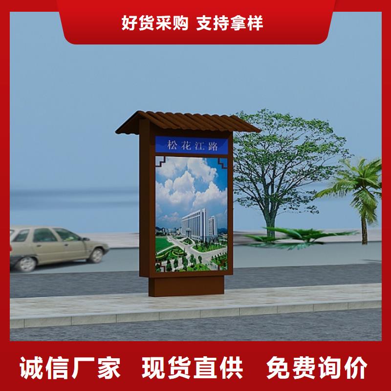 不锈钢路名牌灯箱生产厂家有样品