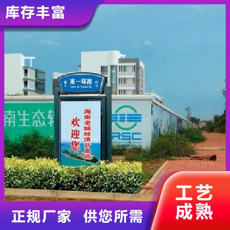 乡镇路名牌灯箱厂家-交货周期短