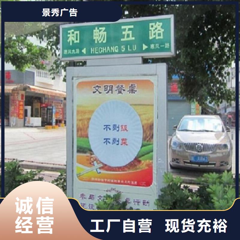 社区路灯箱工厂直供