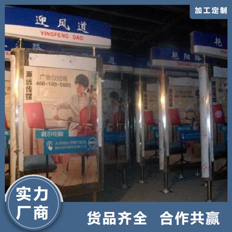 优惠的多功能路名牌灯箱厂家