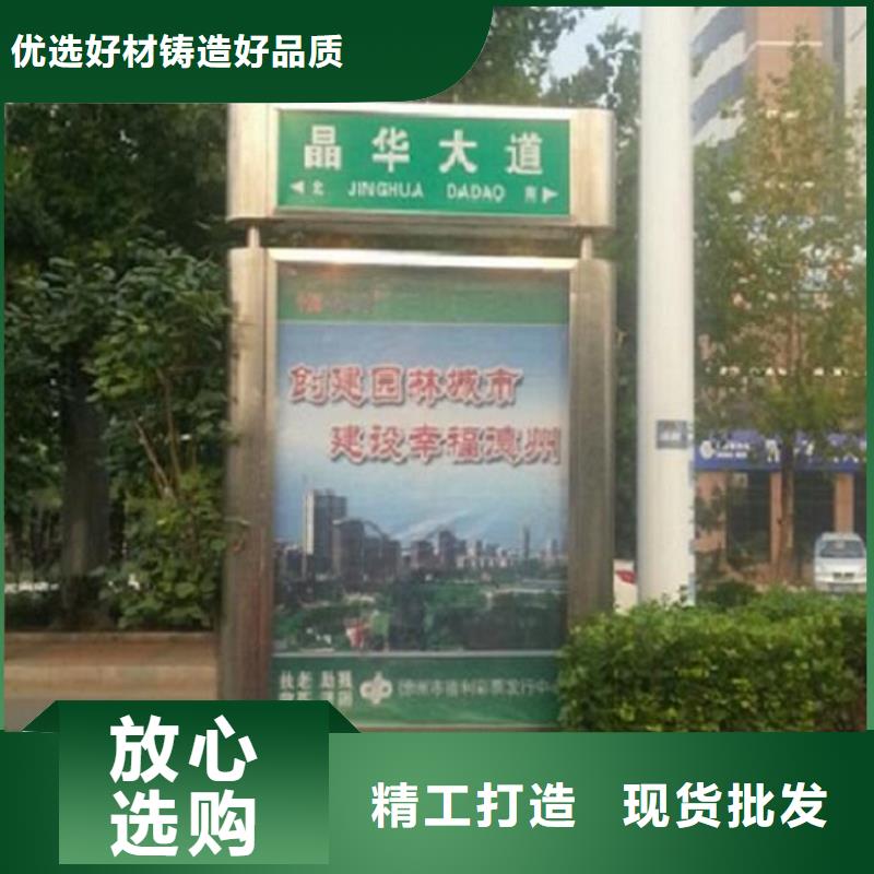 不锈钢路名牌灯箱生产厂家有样品