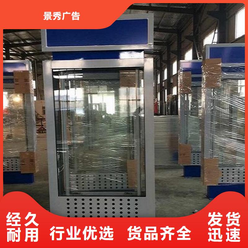 社区路灯箱货到付款