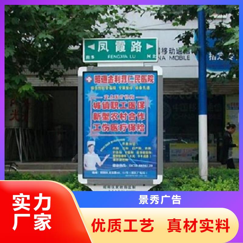 现货供应优质路名牌灯箱_诚信企业
