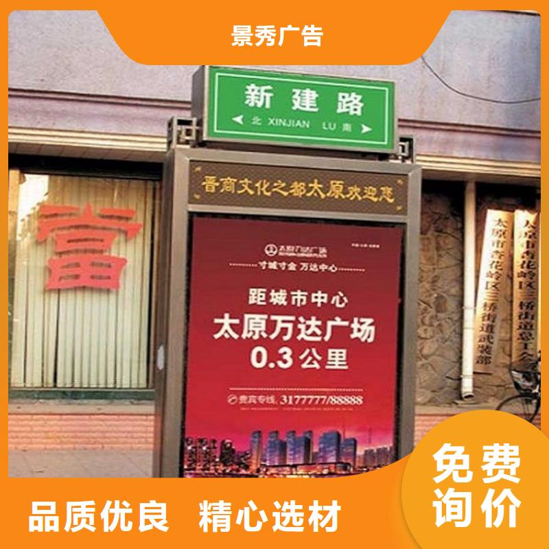 特色路名牌灯箱-实体厂家