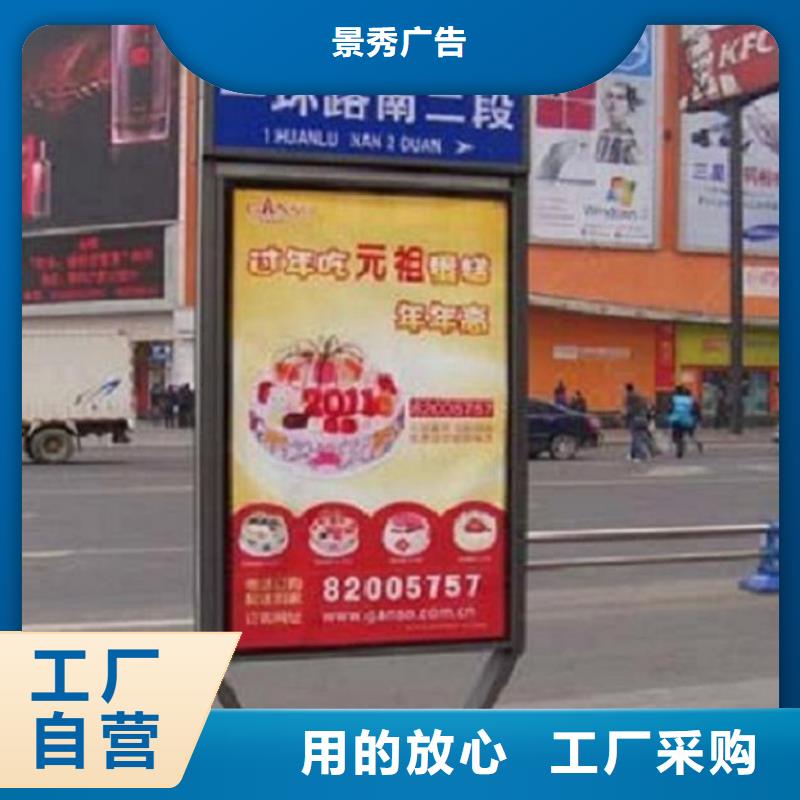 乡镇路名牌灯箱直销厂家