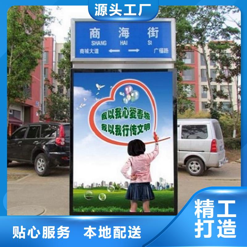 社区路灯箱工厂直供