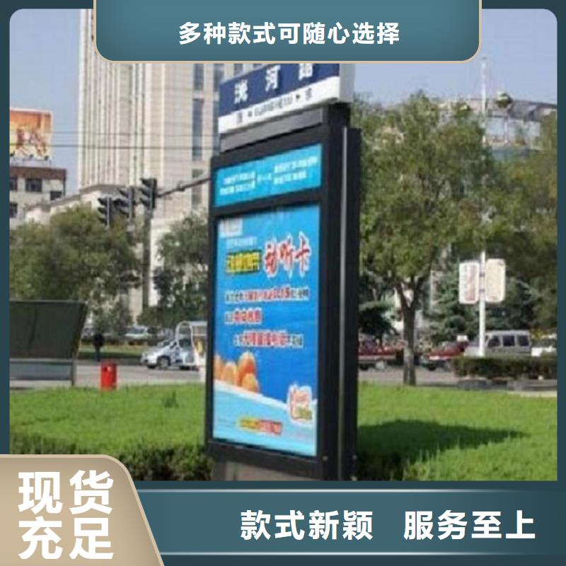 加工定制节能路名牌灯箱
