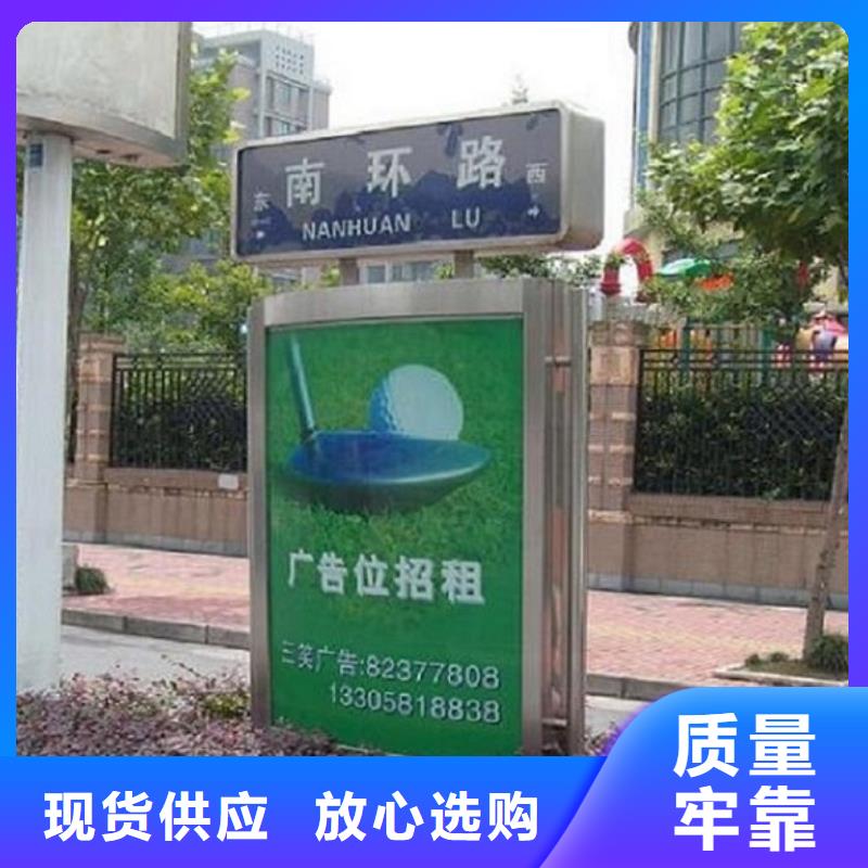 新款路名牌灯箱-值得购买