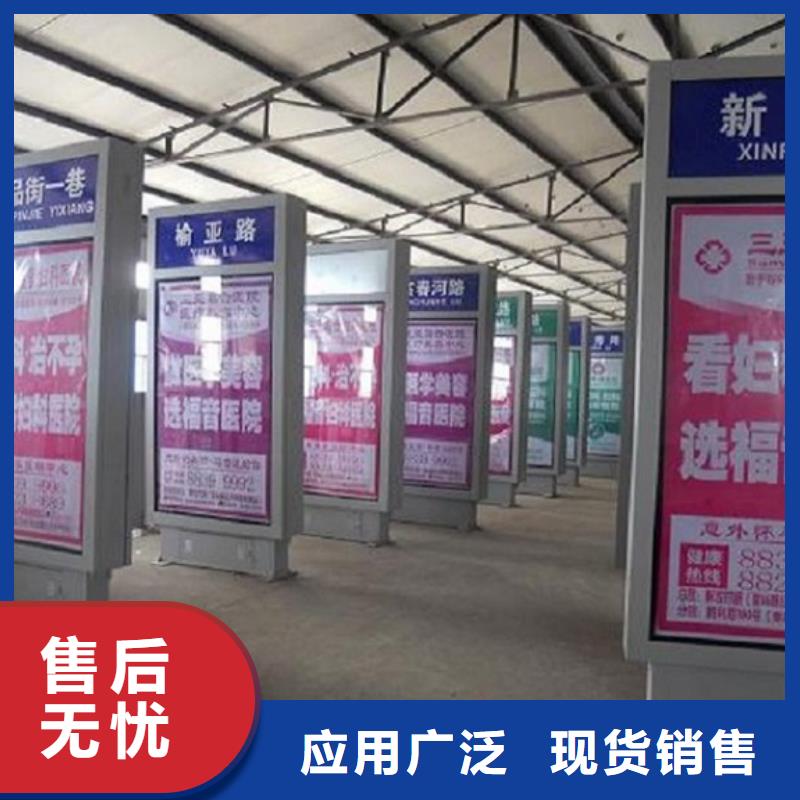 特色路名牌灯箱质量优质的厂家