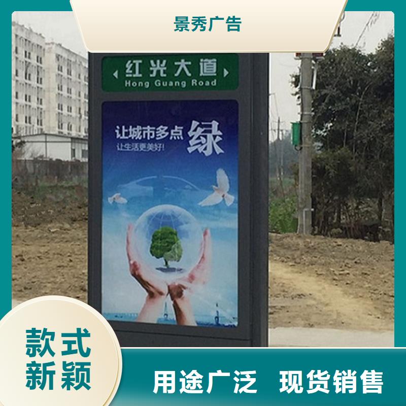 节能路名牌灯箱品种齐全