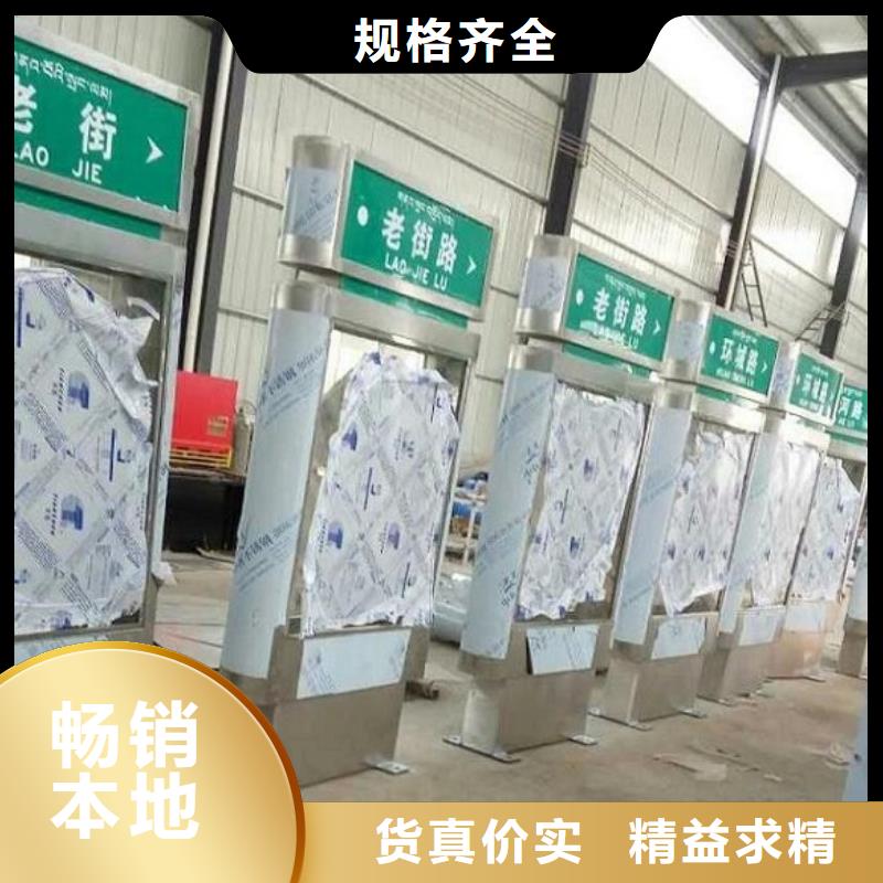 新款太阳能不锈钢指路牌实体生产厂家