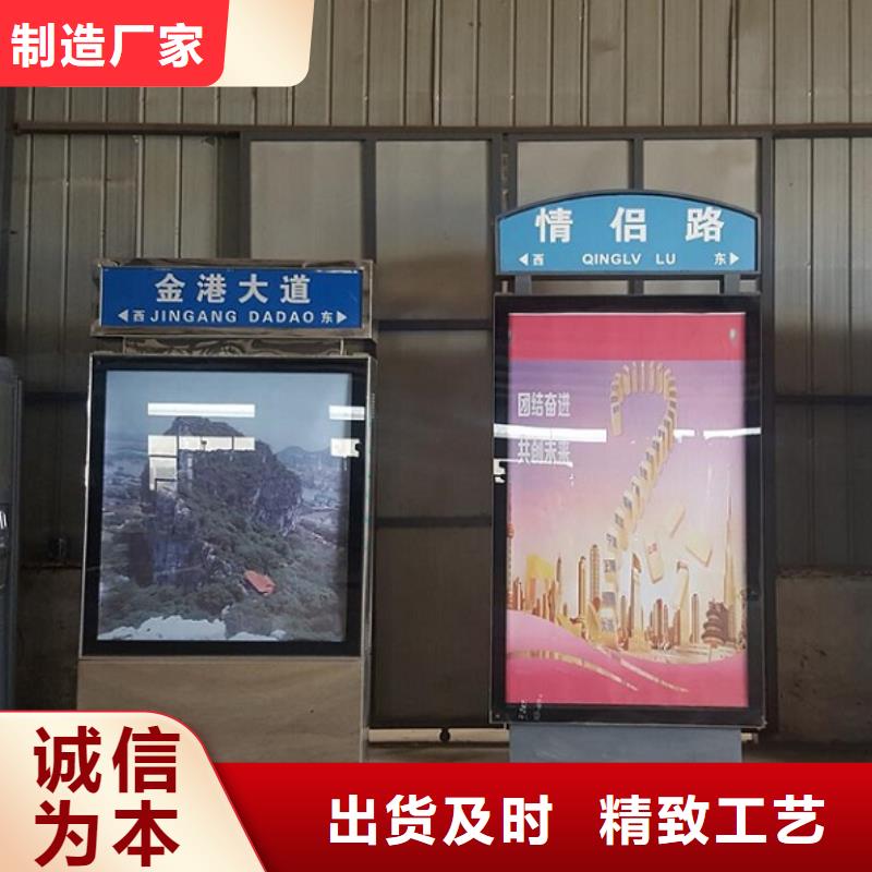 新款太阳能不锈钢指路牌品质高于同行