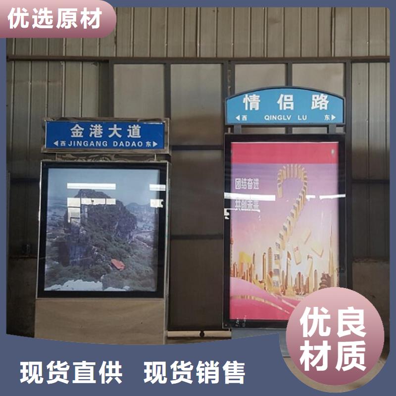 新款太阳能不锈钢指路牌大企业