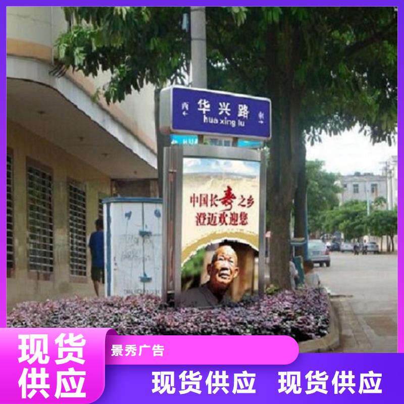 仿古太阳能不锈钢指路牌期待您的咨询