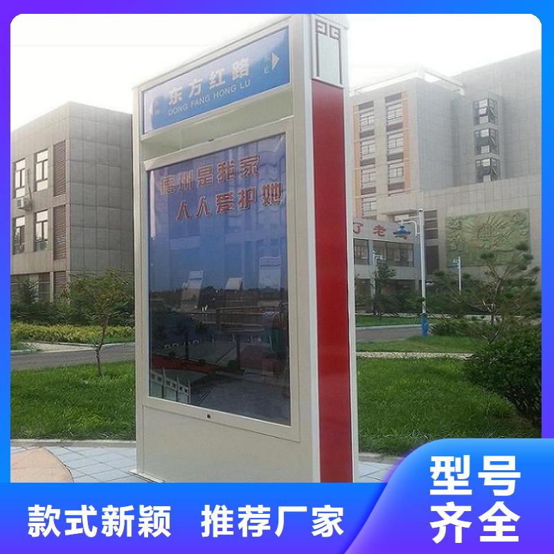 异形太阳能不锈钢指路牌-异形太阳能不锈钢指路牌经验丰富