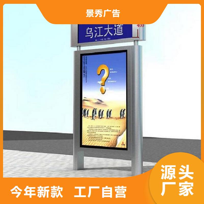 现货供应高品质太阳能不锈钢指路牌_精选厂家