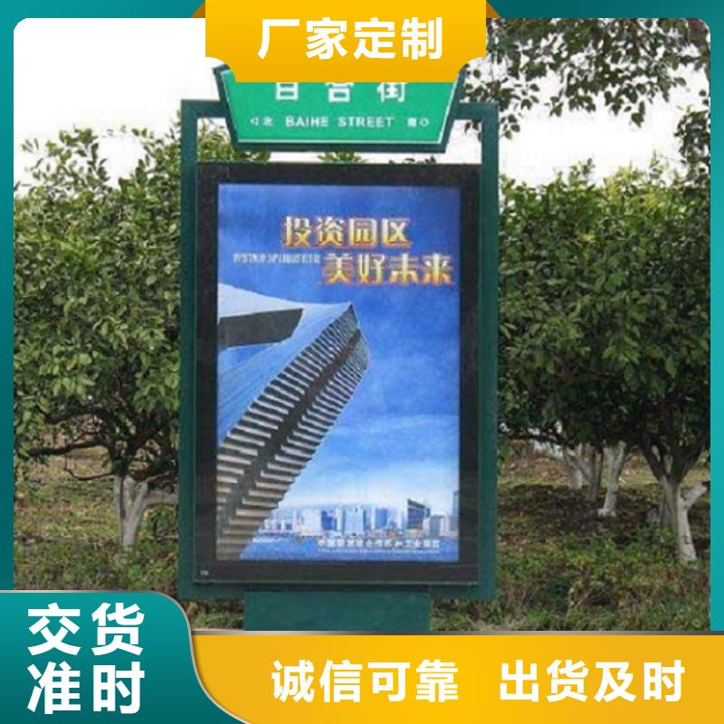 仿古太阳能不锈钢指路牌期待您的咨询