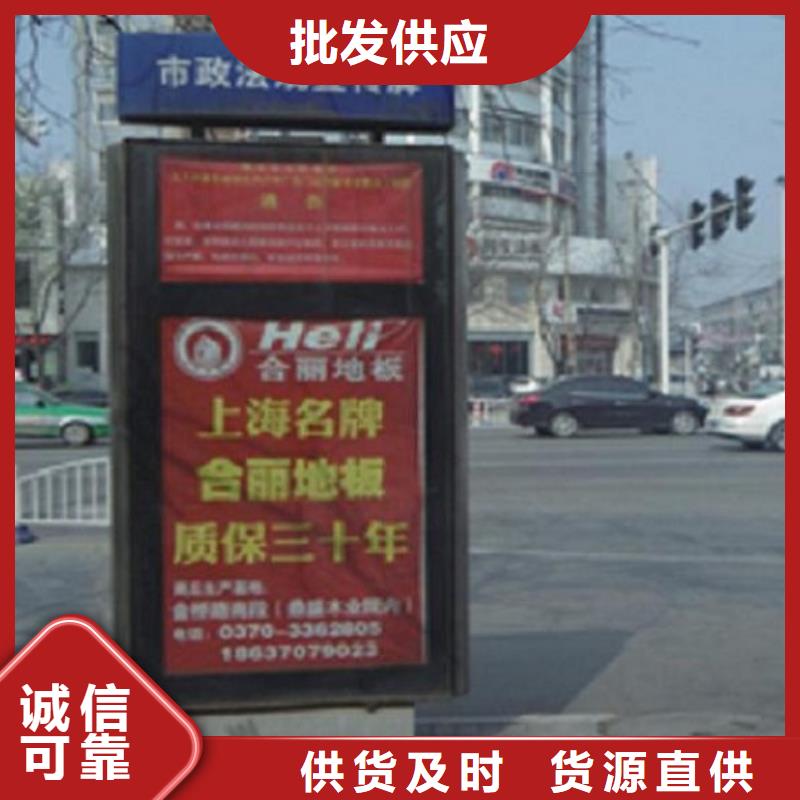 现货供应高品质太阳能不锈钢指路牌_精选厂家