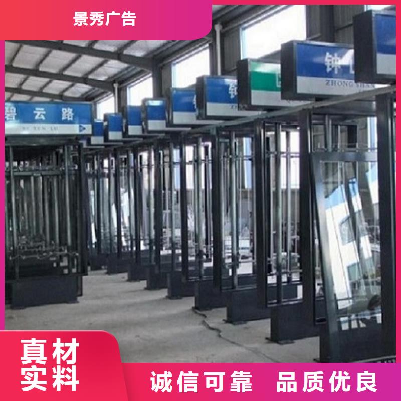 定制太阳能不锈钢指路牌批发价格