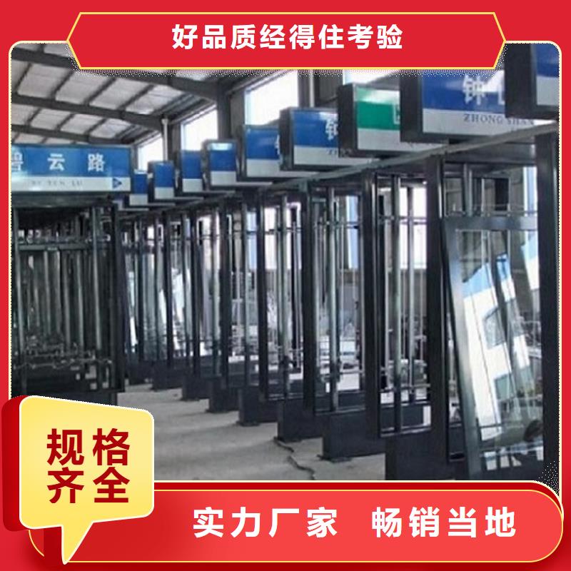 异形太阳能不锈钢指路牌-异形太阳能不锈钢指路牌经验丰富