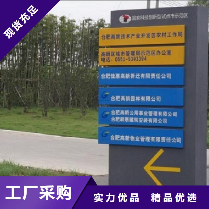 新款太阳能不锈钢指路牌品质高于同行