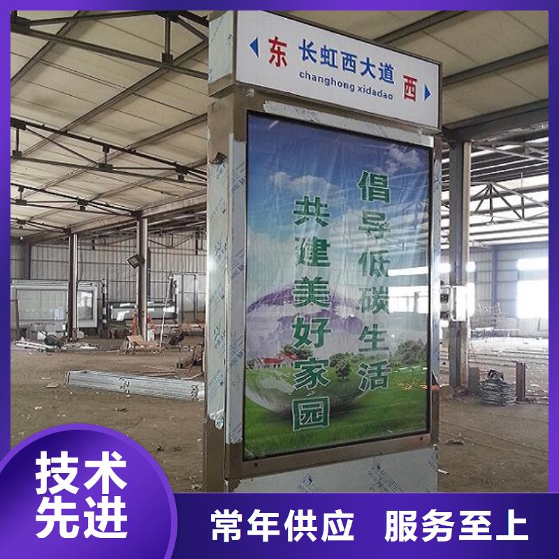 现货充足的街道太阳能不锈钢指路牌厂家