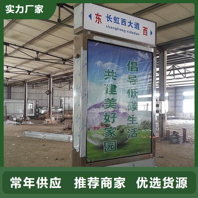 异形太阳能不锈钢指路牌-异形太阳能不锈钢指路牌经验丰富