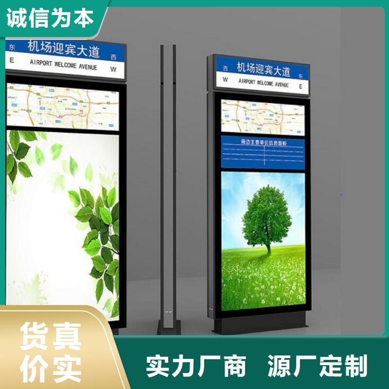定制太阳能不锈钢指路牌常规型号大量现货