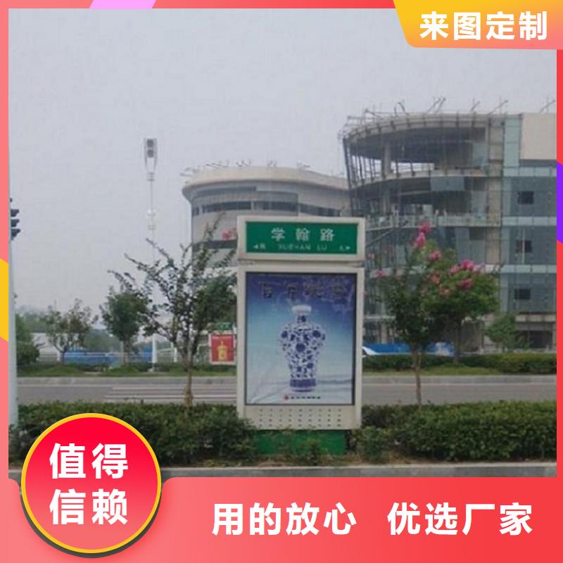 定制太阳能不锈钢指路牌常规型号大量现货