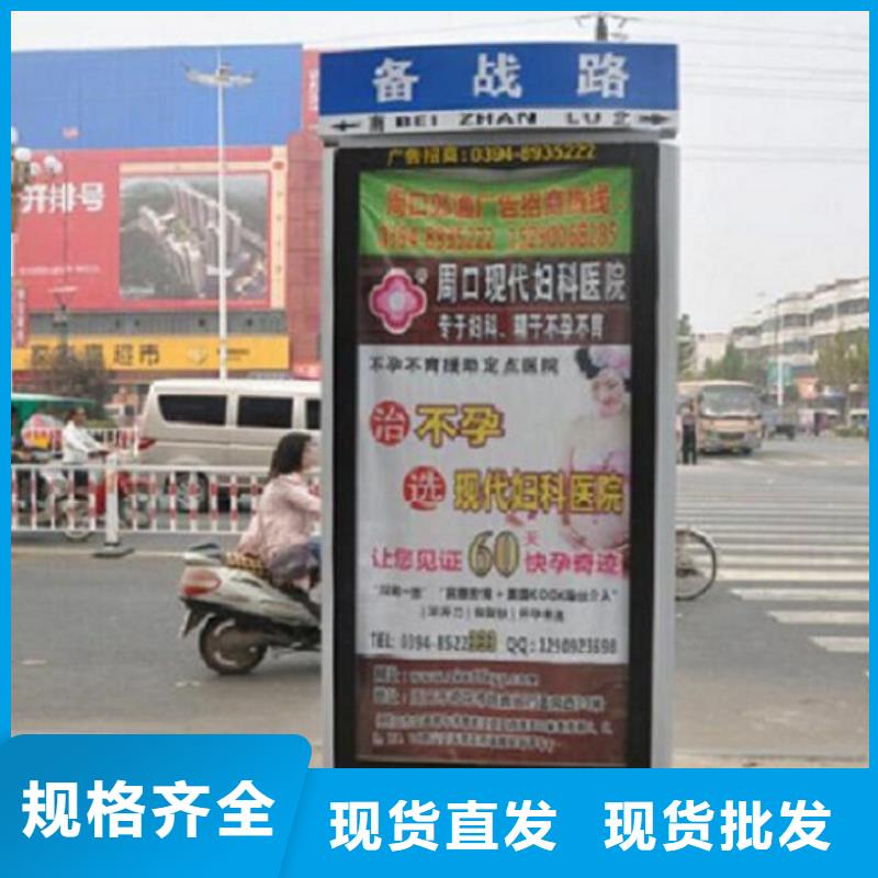 仿古太阳能不锈钢指路牌期待您的咨询