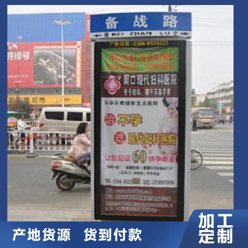 现货充足的街道太阳能不锈钢指路牌厂家