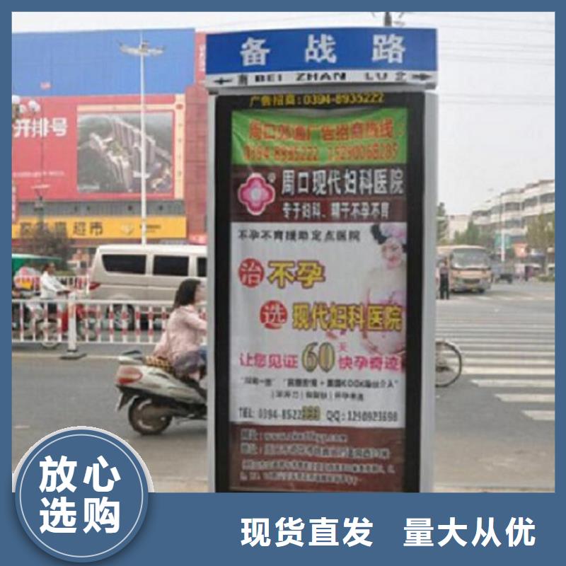 仿古太阳能不锈钢指路牌制作材料