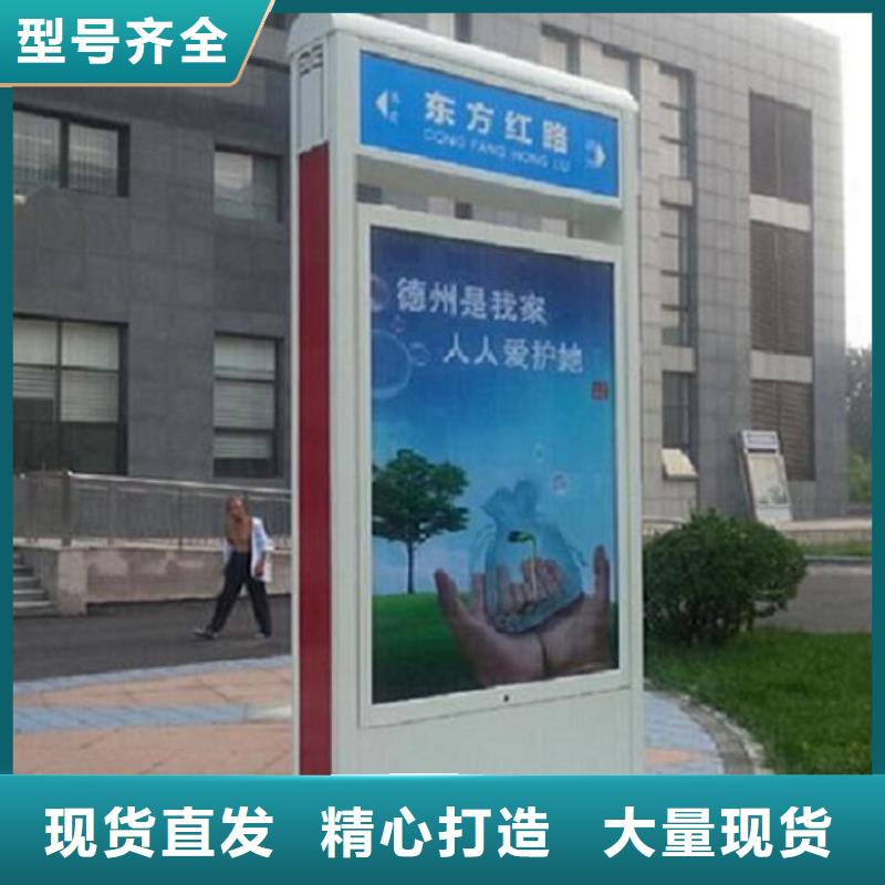 仿古太阳能不锈钢指路牌制作材料